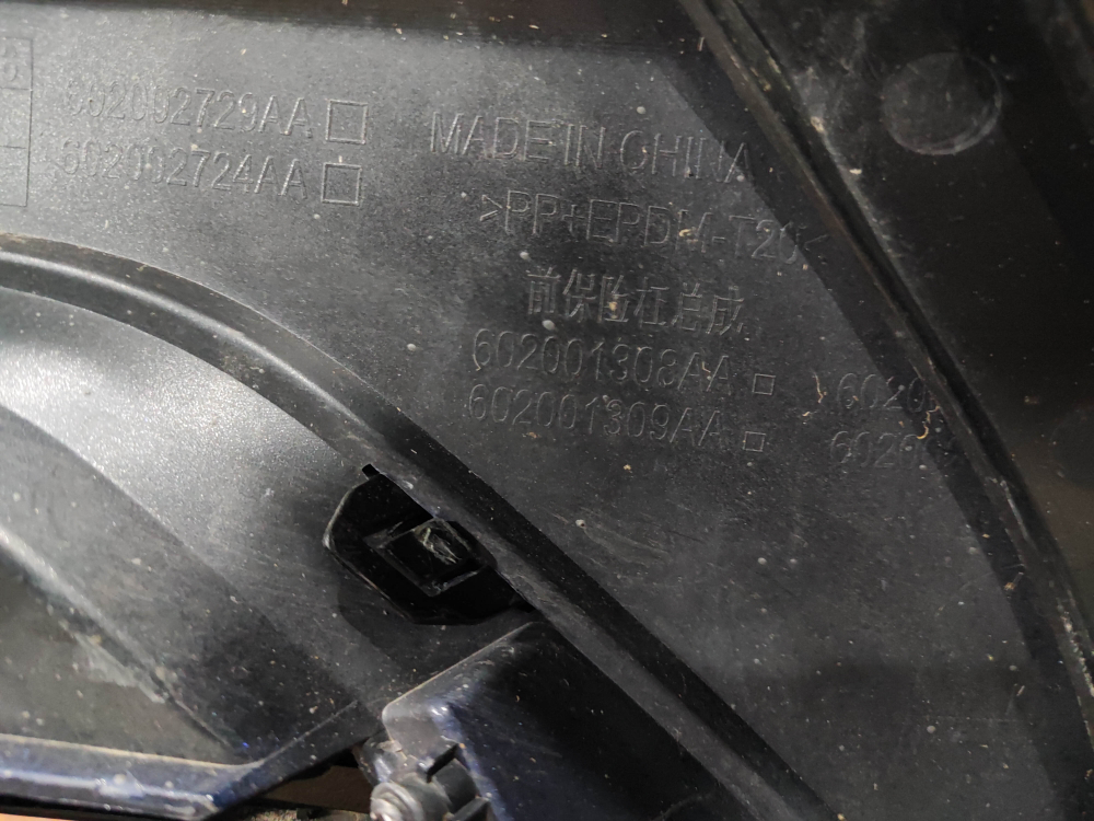 Бампер передний Omoda S5 22-нв Б/У Оригинал 602001527AADQJ