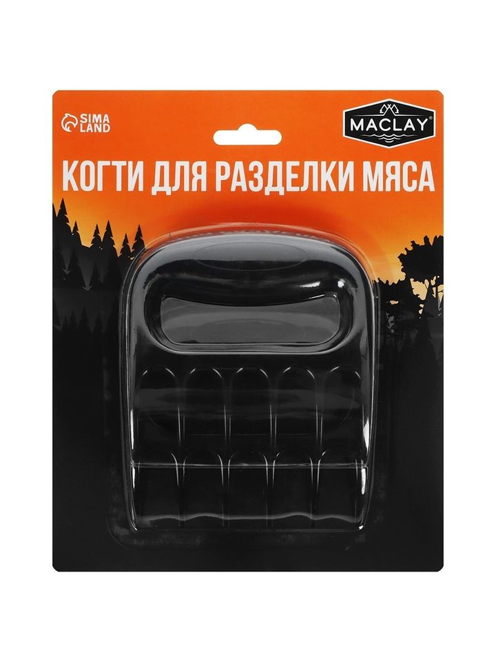 Когти для разделки мяса Maclay набор из 2 шт