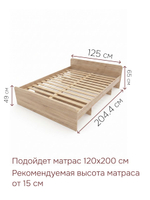Кровать, 120х200, Боро, односпальная, с основанием, сонома, Marmur