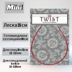 Леска 13см Mini для съемных спиц размера M, без эффекта памяти, для стальных и бамбуковых спиц, ChiaoGoo