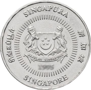 50 центов 1992-2012 Сингапур