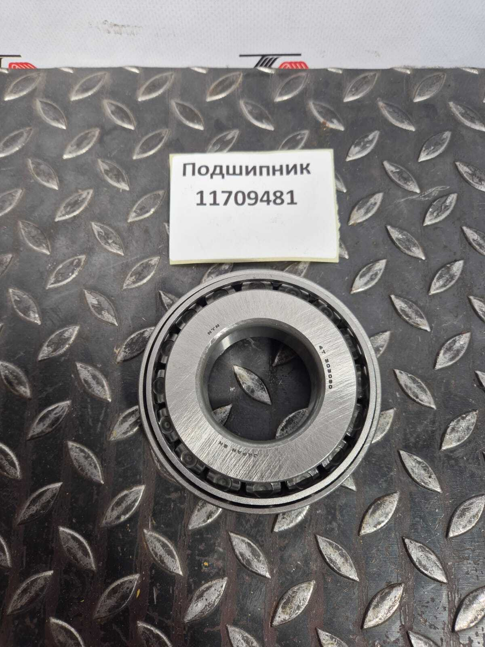 Подшипник 11709481