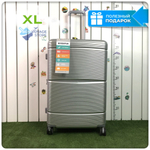 Большой чемодан  Mironpan Model J, Серебристый