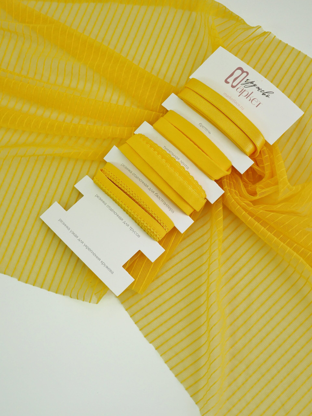 Сетка эластичная манго в полоску метражом