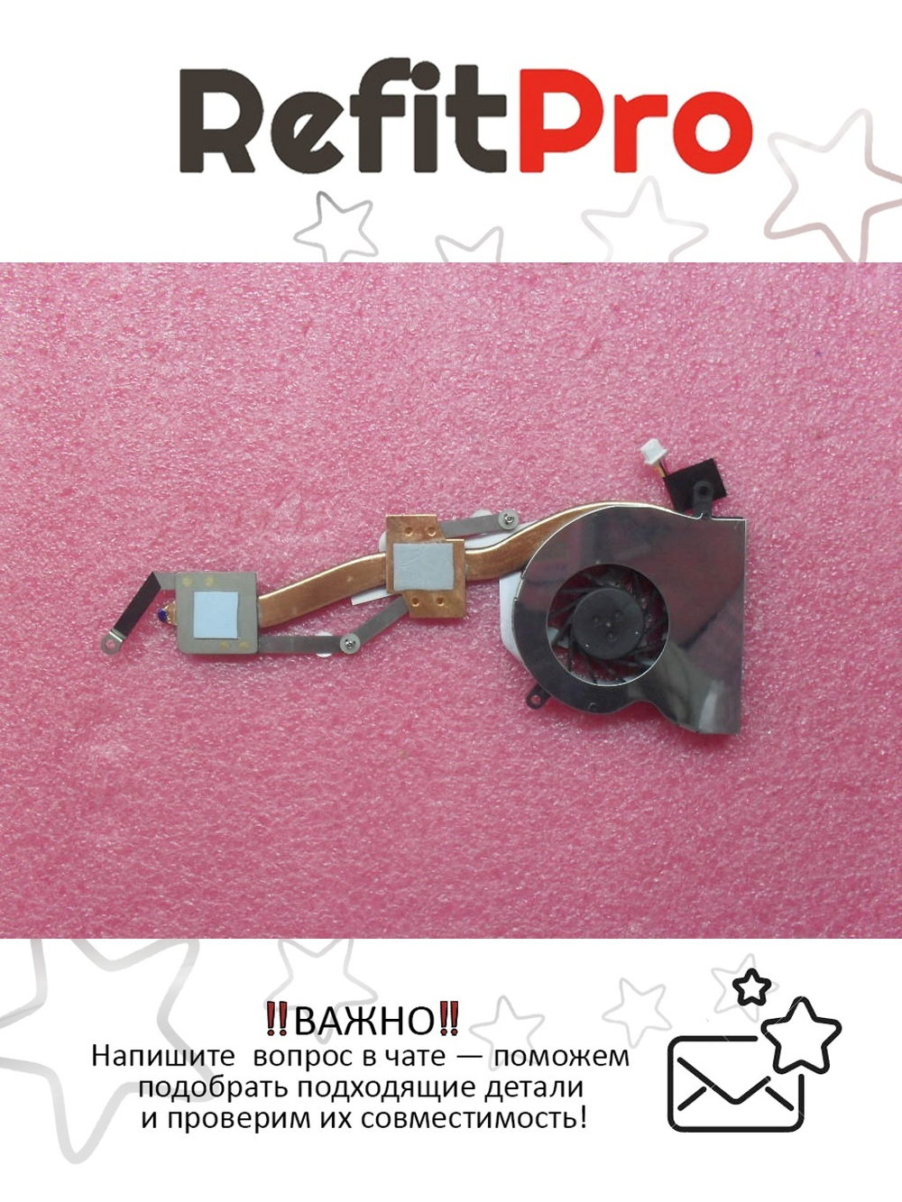 Радиатор без вентилятора для ноутбука Lenovo ThinkPad X100e (60y5262), оригинал