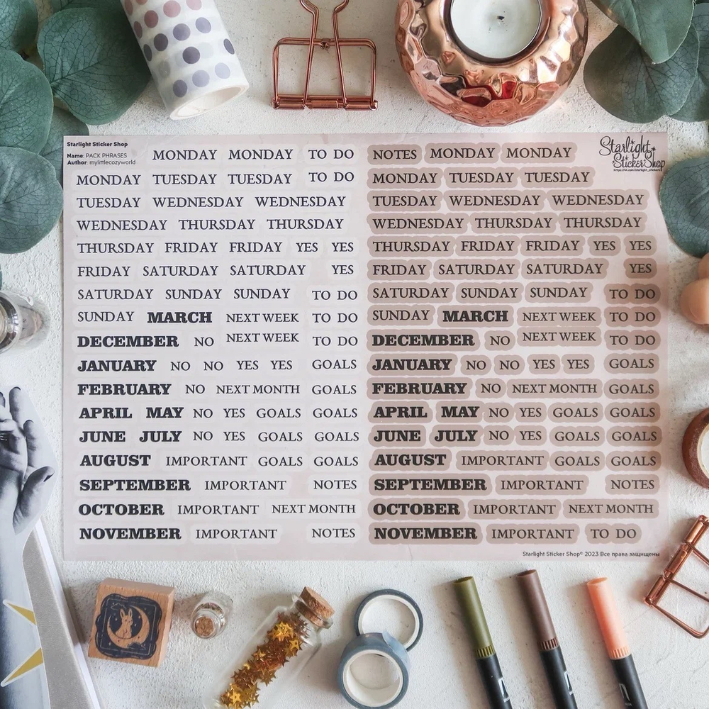 PACK PHRASES