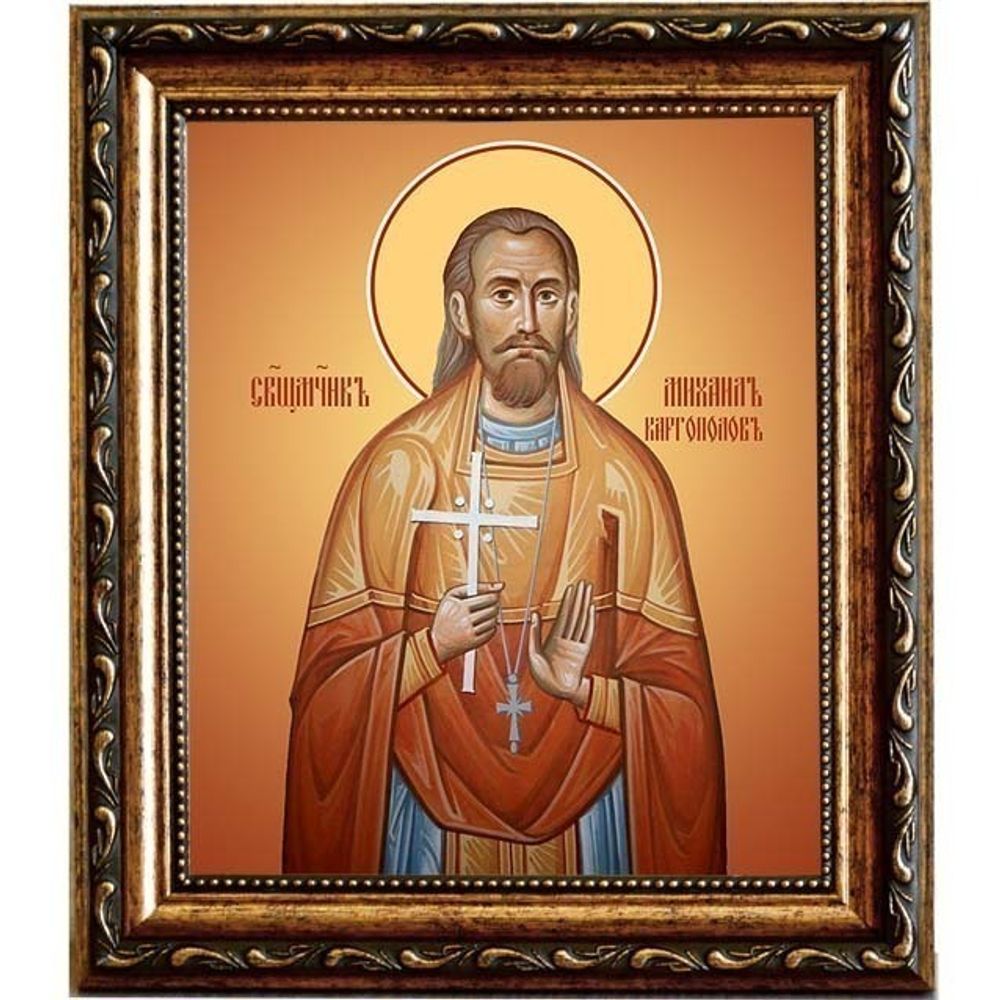 Михаил Каргополов, священномученик пресвитер. Икона на холсте.