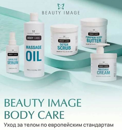 Скраб-детокс для тела Detox Scrub