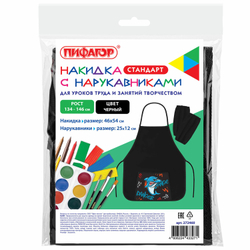 Накидка фартук с нарукавниками для труда ПИФАГОР, 1 карман, 46х54 см, "Angry shark", 272460