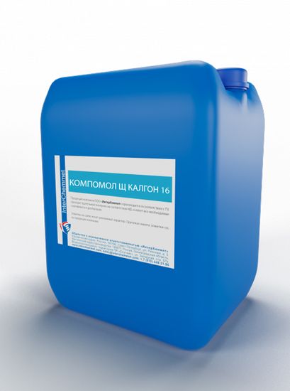 Компомол Щ Калгон 16