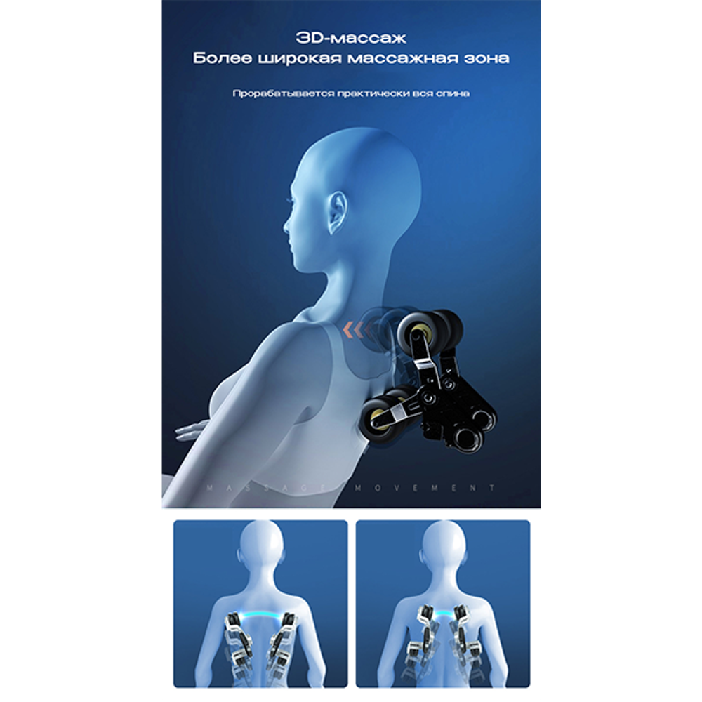 Массажное кресло Meridien Tannessee