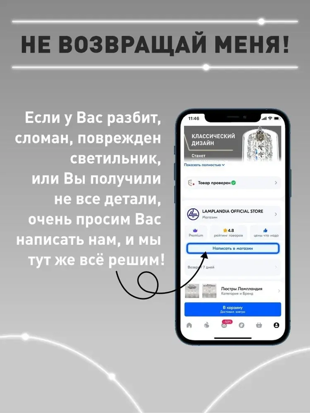 Lamplandia Светильник потолочный подвесной на кухню, в стиле лофт, L1065-1 MINSK, E27