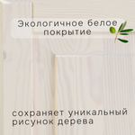 Dipriz Шкаф-буфет Лена из сосны (верх), белый воск