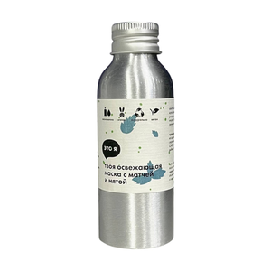 Маска освежающая с матчей и мятой Это я, 50 г