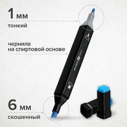 Маркеры для скетчинга двусторонние BRAUBERG ART DEBUT "BLACK" НАБОР 24 шт, базовые цв, 152127
