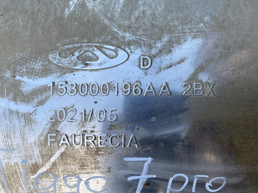 Глушитель основной Chery Tiggo 7 Pro Б/У Оригинал 153000196AA