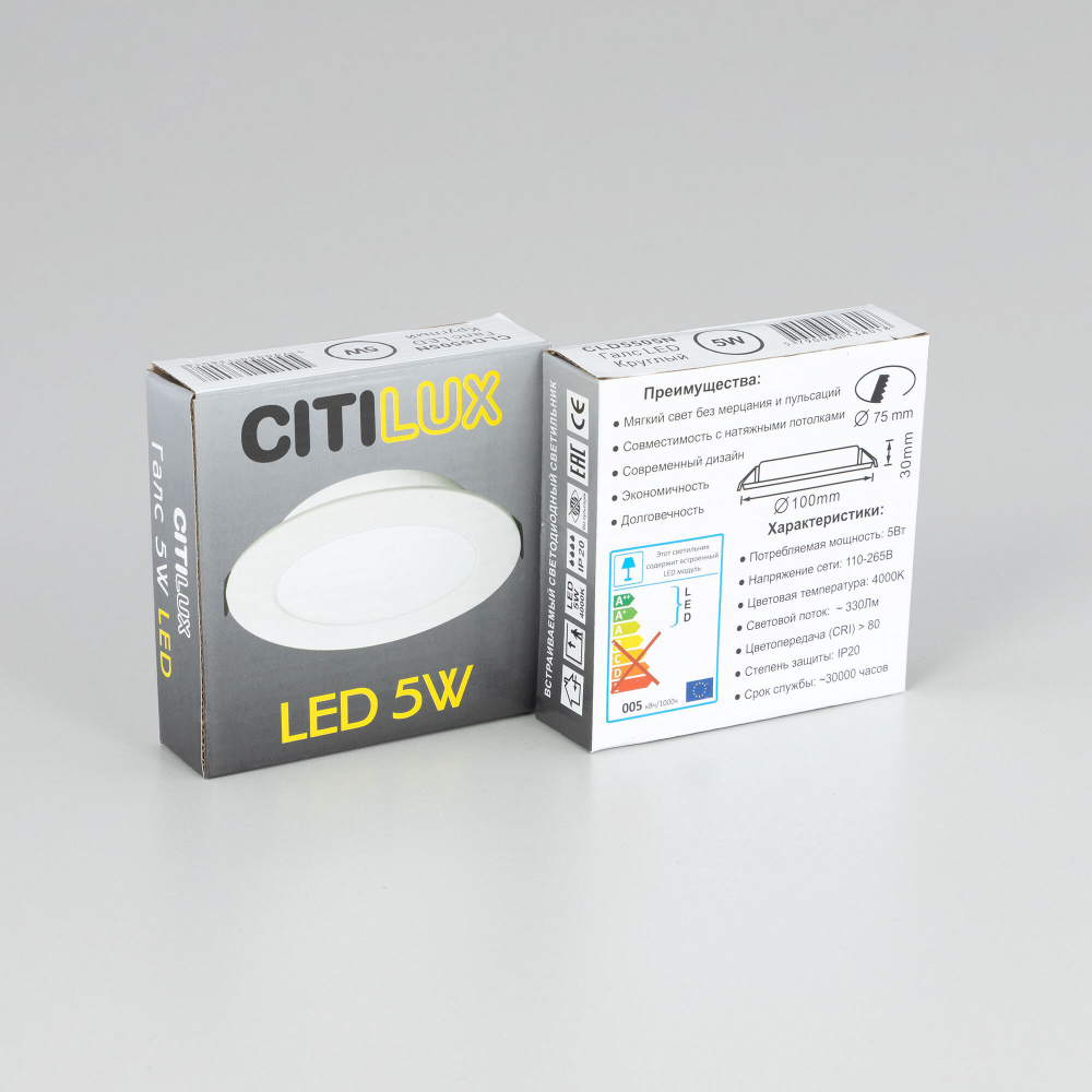 Citilux Галс CLD5505N Встраиваемый светодиодный светильник