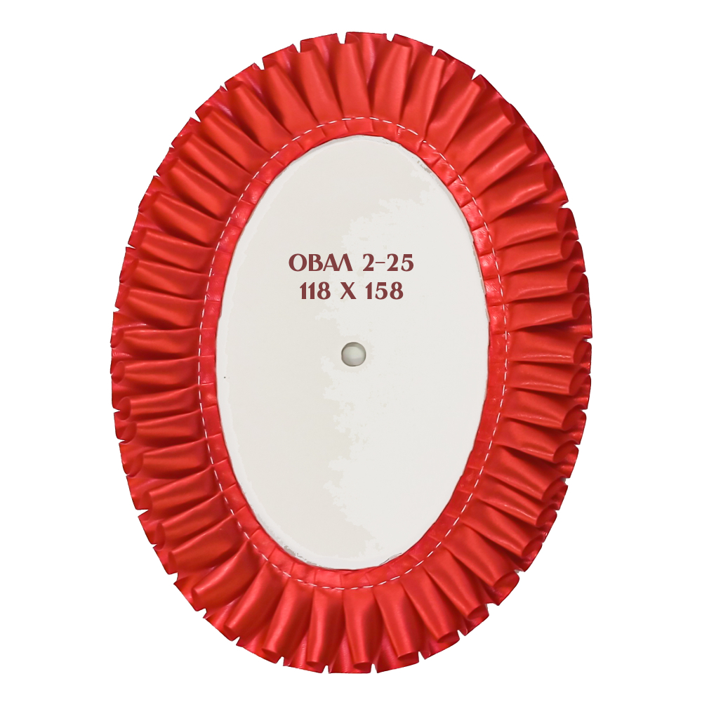 Овал № 2-25. Размер 118 х 158 мм. Цвета лент в ассортименте.