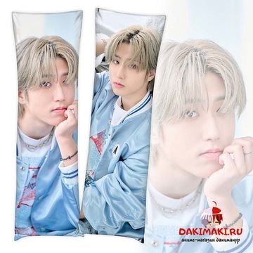 Дакимакура Хан Джисон из Стрей Кидс арт. 1112