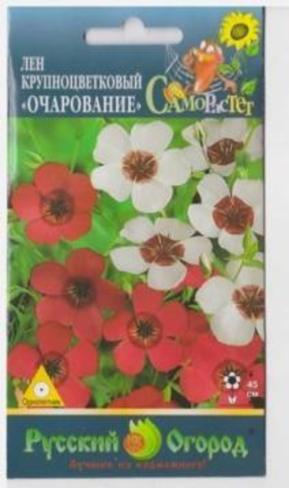 Семена Лен крупноцветковый Очарование (смесь)