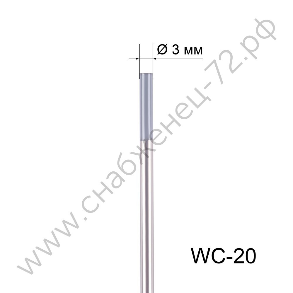 Вольфрамовый электрод WC-20 3,0мм / 175мм (1шт.) FoxWeld