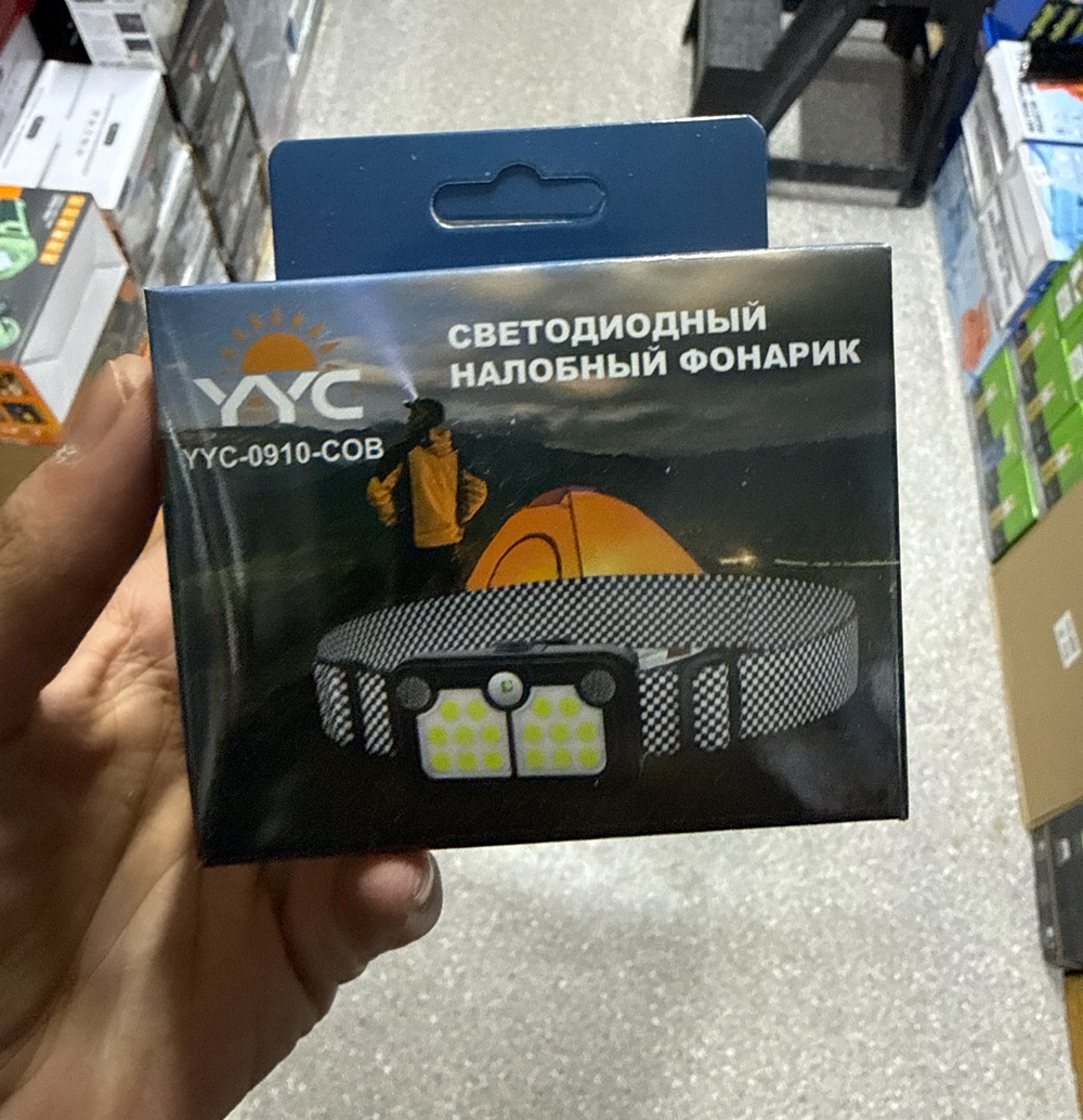Фонарик наголову 0910