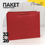 Пакет подарочный 32х26х13см "Фактура" (Красный)