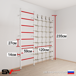 Шведская стенка Sv Sport усиленная 6000 (Канатный лаз)