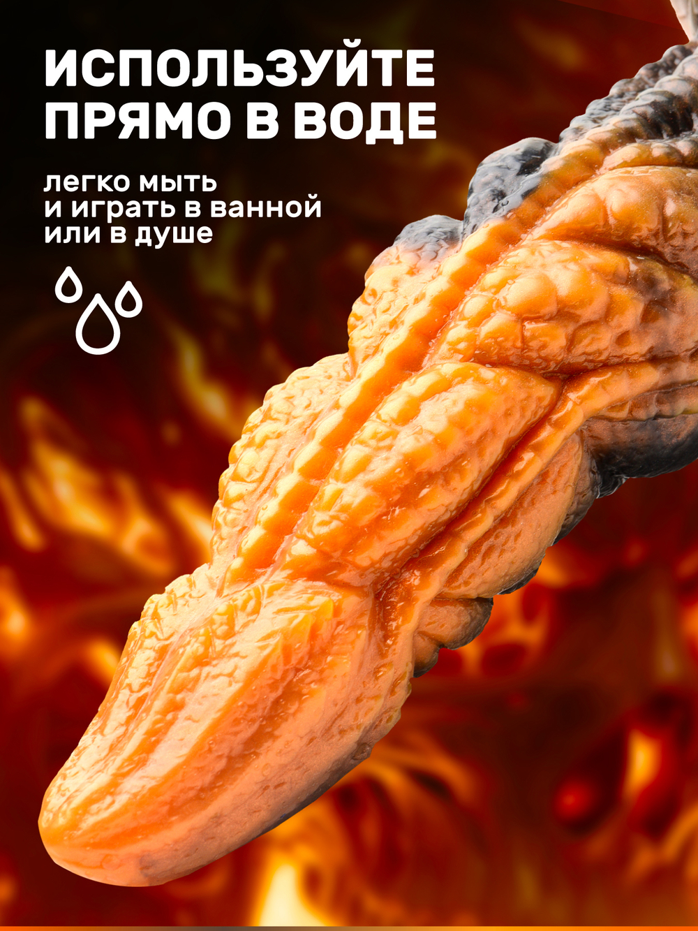 Фантазийный фаллоимитатор Ravager 20.3х4.6 см