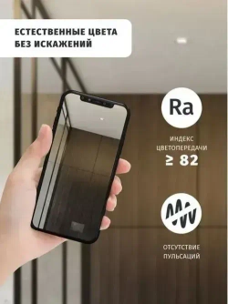 Светильник светодиодный встраиваемый IP44 5 Вт, 3000К, d83 (аналог R50 40 Вт) Downlight симметричный 176-264В пластик белый Navigator NDL-P1-5W-830-WH-LED 94820