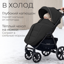 Прогулочная коляска BubaGO Cross City LUX