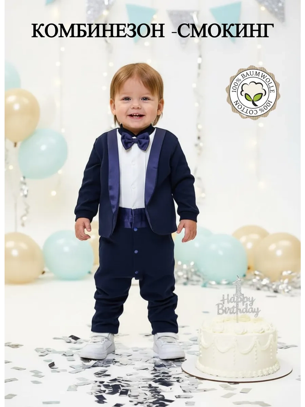 Комбинезон для новорожденных нательный