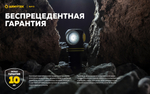 Фонарь Armytek Elf C1 USB-C теплый свет