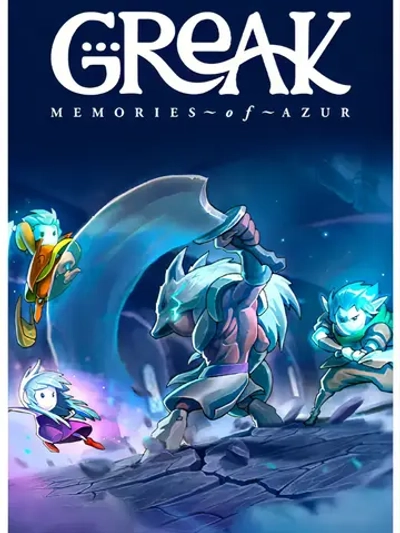Greak: Memories of Azur, игра для ПК (на флешке USB)