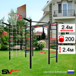 Уличная шведская стенка Sv Sport рукоход с комплектом турник прямой 2шт У5137К (Турник/"Лодочка"/Щит баскет/Кронш бокс/Сетка)