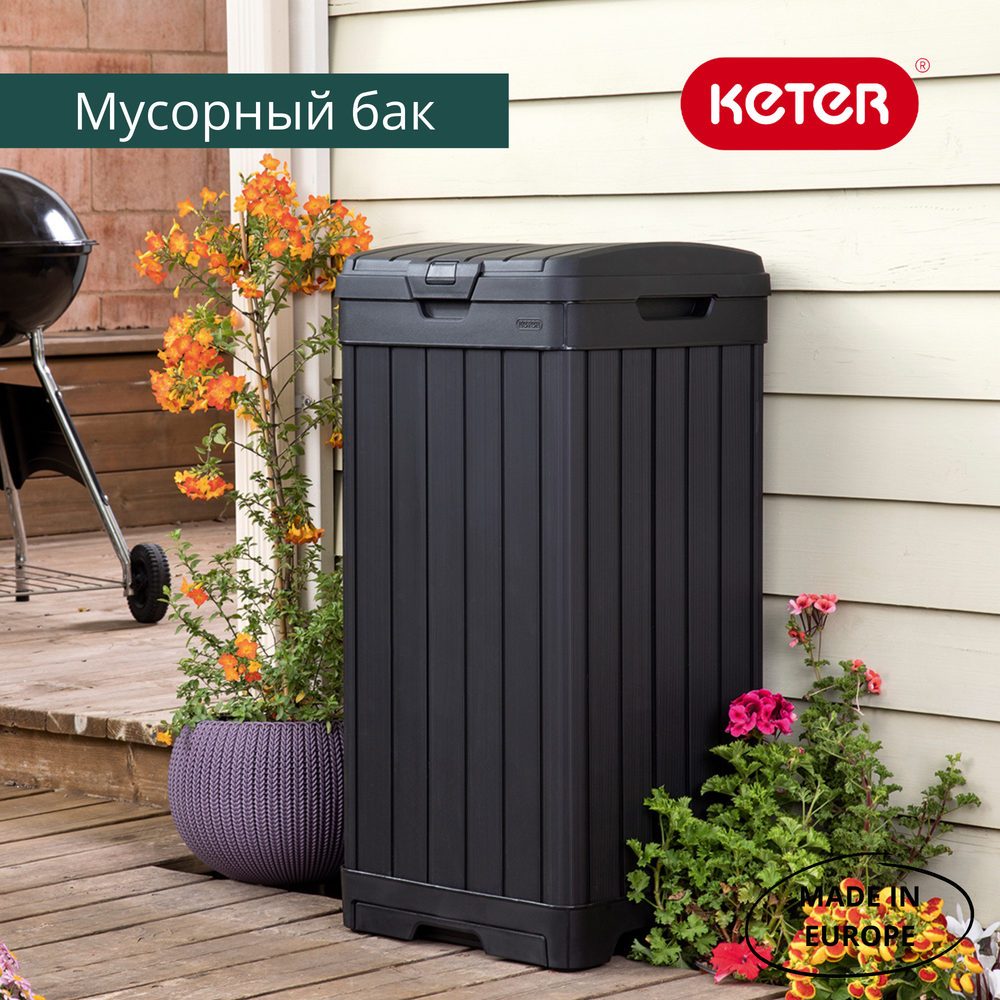 Бак для мусора Keter Baltimore