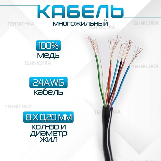 Кабель для камеры видеонаблюдения, LAN + POE, патч корд с POE 10 метров, U10M