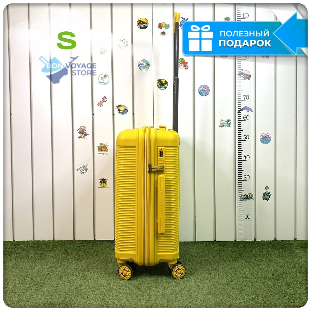 Маленький чемодан Mironpan Model H, Желтый, S с расширителем