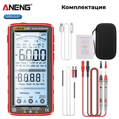 Мультиметр Aneng 681, интеллектуальный автоматический цифровой высокоточный универсальный измерительный прибор