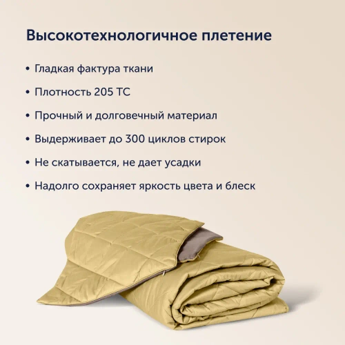 Покрывало BuyColor Шоколад/Горчица