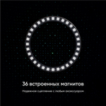 Магнитное кольцо MagSafe MOFT Magnetic Ring