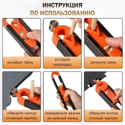 Копировальный шаблон 235мм х 35мм, Нержавеющая сталь