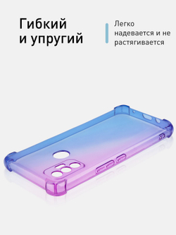 Чехол ROSCO для Tecno Spark 7 оптом (арт. TCN-S7-HARD-TPU-VIOLET-BLUE)