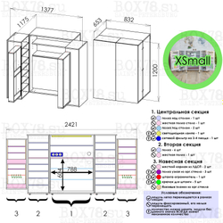 ХС - W960 ST7 Белый классический