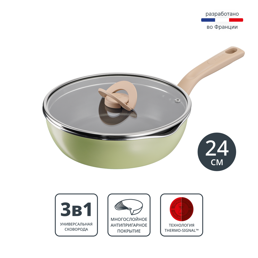 Сковорода Tefal One Pick Pot G1748704, 24 см