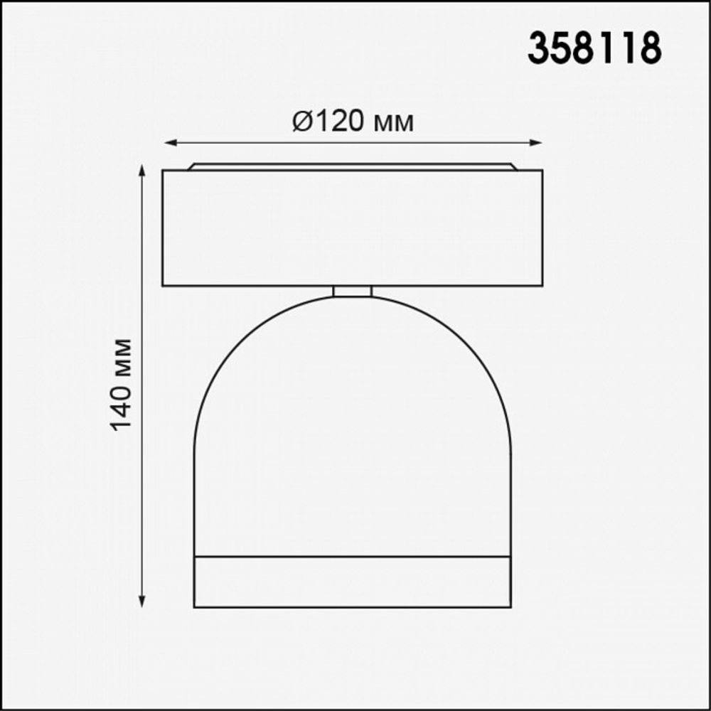 Светильник на штанге Novotech Galeati 358118