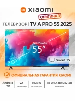 Телевизор смарт 55 дюйма TV A55 Pro черный