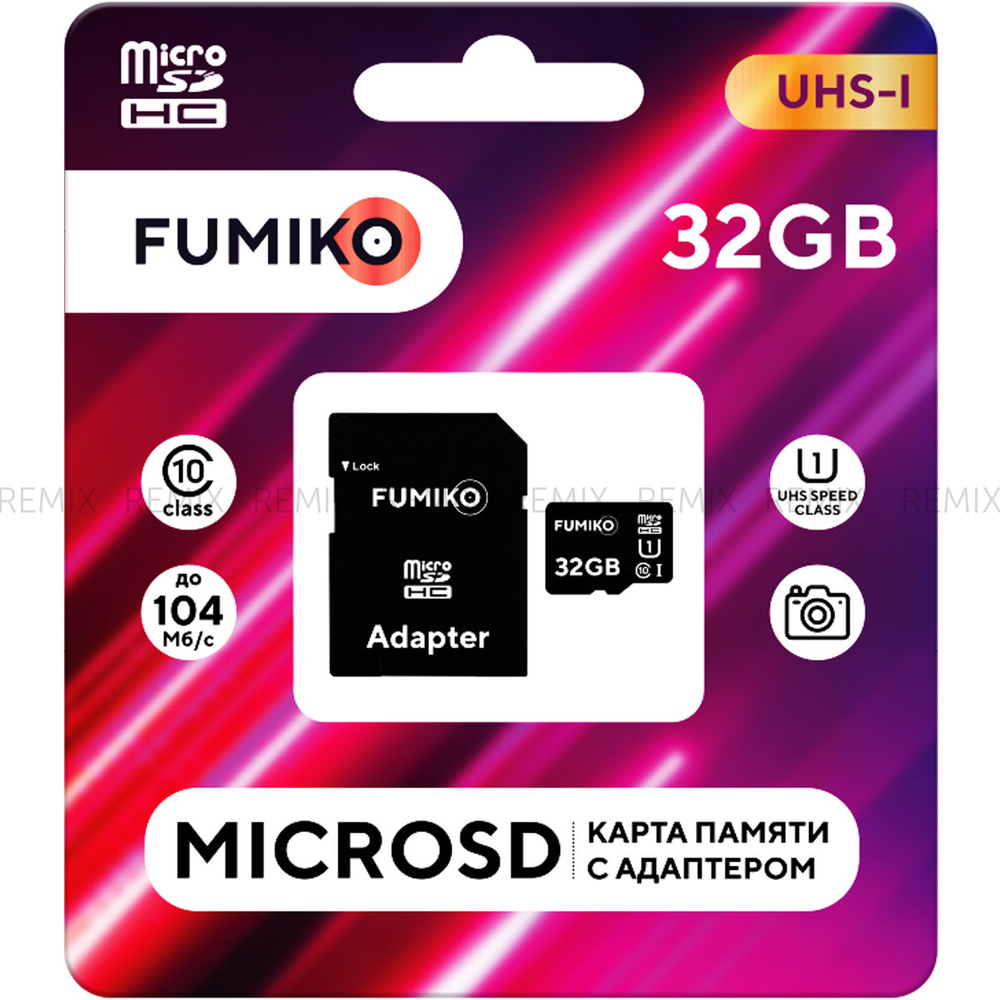 Карта памяти FUMIKO 32GB MicroSDHC class 10 UHS-I (c адаптером SD)