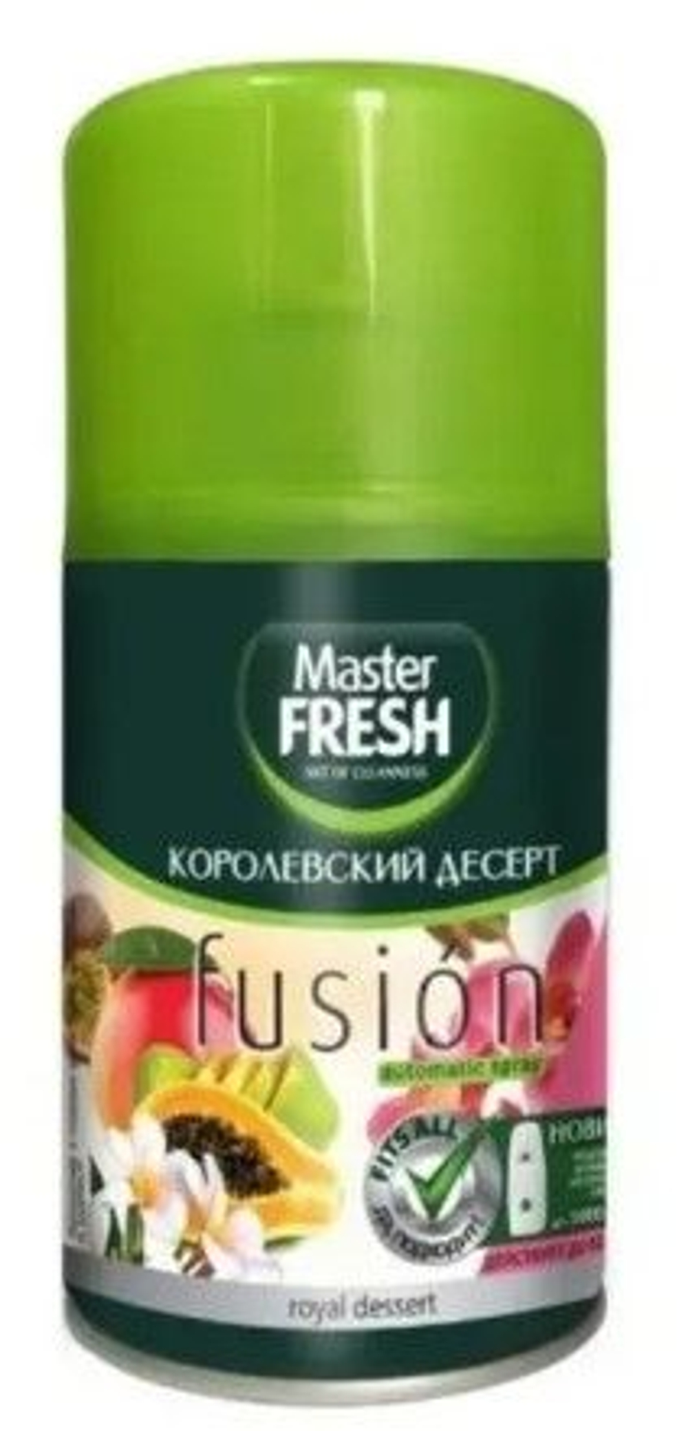 Master FRESH освежитель воздуха сменный баллон Королевский десерт  250 мл