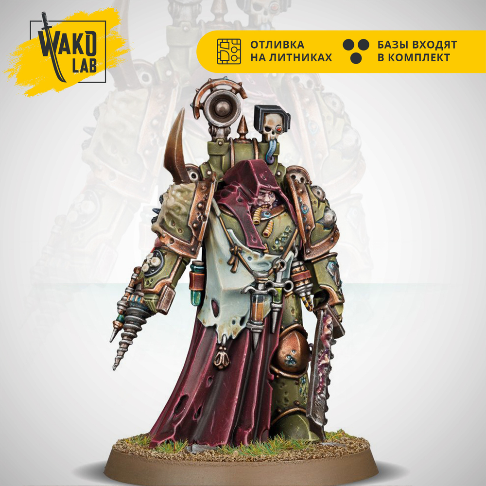 Nauseous Rotbone, the Plague Surgeon